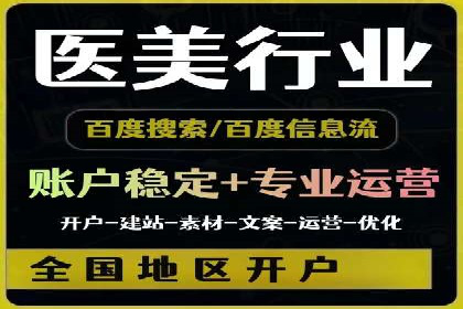 百度广告竞价在移动端的运用：某APP的推广策略
